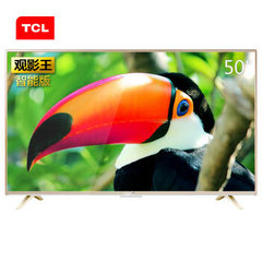 TCLD50A810