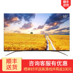 海信 (Hisense)HZ50U7A