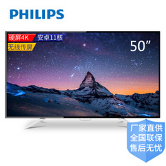 飞利浦50PUF6061T3