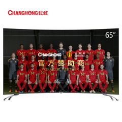 长虹 (CHANGHONG)65D3C CH5009755