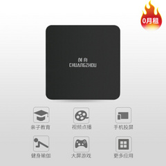 创舟Z1 增强版2G+16G