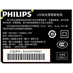 飞利浦49PUF6261/T3
