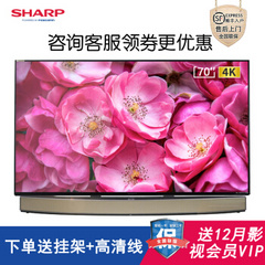 夏普 (SHARP)LCD-70英寸8系列
