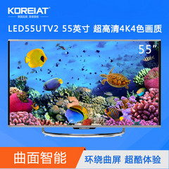 KOREIAT55UTV2