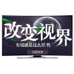 三星 (SAMSUNG)gUA55HU8800JXXZ