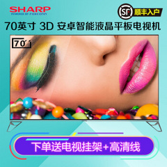 夏普 (SHARP)LCD-XU30A