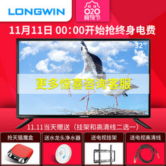 LONGWINH3226E