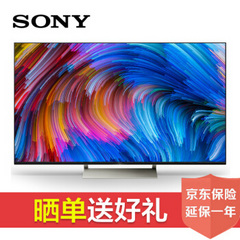 索尼索尼(SONY) KD-65X9300E