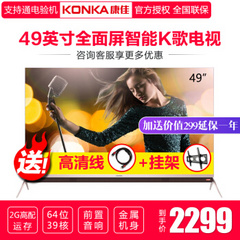 康佳49P9、55P9、65P9