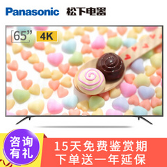 松下电器 (panasonic)TH-EX700C 65英寸超薄4K超高清
