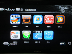 开博尔K360I二代