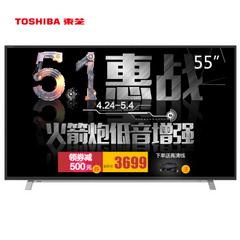 东芝 (TOSHIBA)55英寸4K智能电视