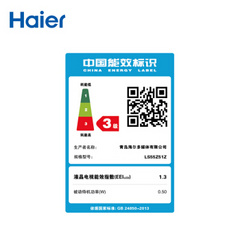 海尔LS55Z51Z55
