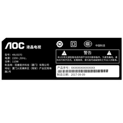冠捷 AOC49U5070
