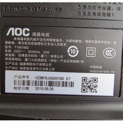 冠捷T1951MD