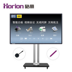 皓丽 (Horion)65M2+HP-2+HT-2+HK70 升级版