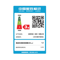 夏普58/60