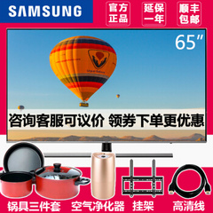 三星 (SAMSUNG)UA65NU8000JXXZ