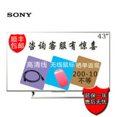 索尼KD-43X8000E