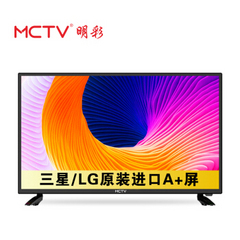 MCTVM50D