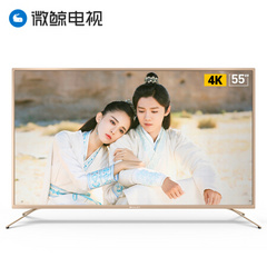 微鲸 (WHALEY)55D2UK