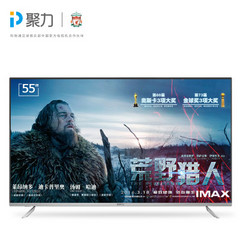 PPTVPPTV-55P Pro金属