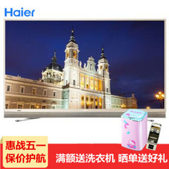 海尔 (Haier)LS49AL88M92