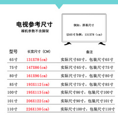 冰非LED70A88/LED75A88
