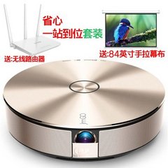 坚果G1S鎏金高配版（送:84英寸手拉投影布+无线路由器）