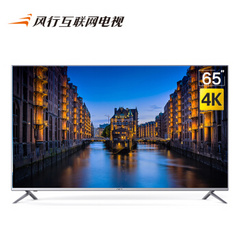 风行电视65U1