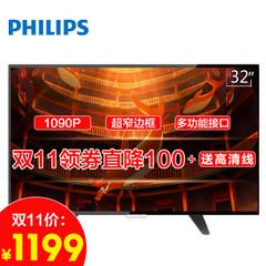 飞利浦32PHF3601/T3