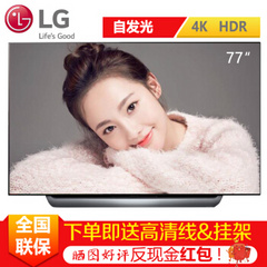 LGLG OLED77C8PCA