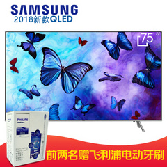 三星 (SAMSUNG)QA75Q6FNAJXXZ
