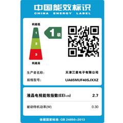 三星UA65MUF40SJXXZ