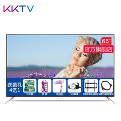 KKTVU65-1