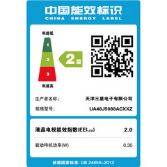 三星UA48J5088ACXXZ