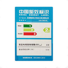 乐视S40Air 全配版