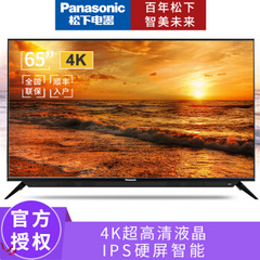 松下 (Panasonic)松下TH-65DX680C 65英寸 4K HDR