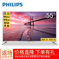 飞利浦55PUF7071/T3