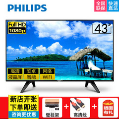 飞利浦 (PHILIPS)43英寸1080P智能电视