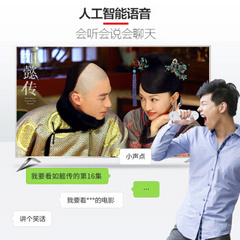 海尔LS43/50/55Z51Z