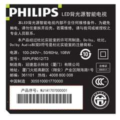 飞利浦55PUF6012/T3