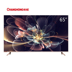 长虹 (CHANGHONG)5D3P