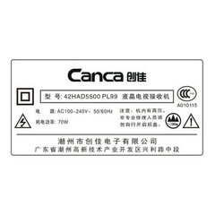 创佳42HAD5500 PL99