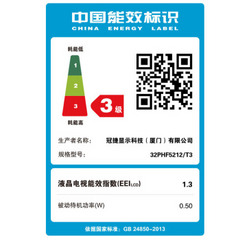 飞利浦32PHF5212T3