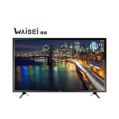 WAISEIWS-HZLED-WAP-01