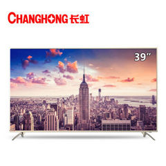长虹 (CHANGHONG)39E8