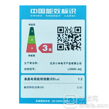 【小米L55M5-AQ图片】小米L55M5-AQ高清图_外观图_细节图_沙发网产品库 - 沙发管家