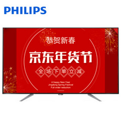 飞利浦 (PHILIPS)50PUF6132/T3