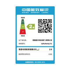 飞利浦55PUF6192/T3